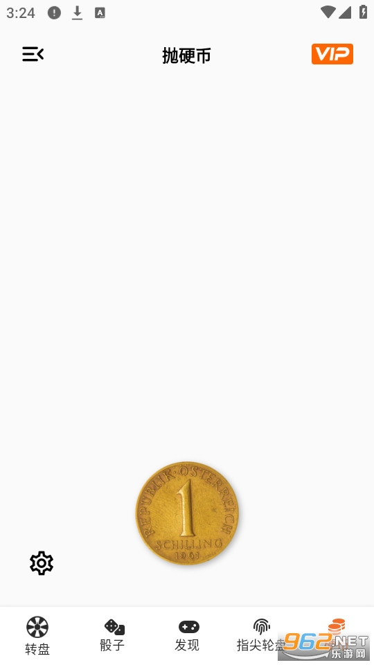 ����Сת����Ѱ�v1.0.9��ͼ4