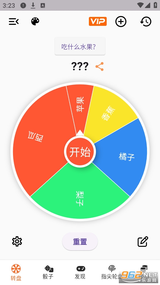 ����Сת����Ѱ�v1.0.9��ͼ0