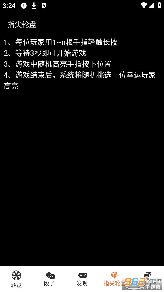 ����Сת����Ѱ�v1.0.9��ͼ3