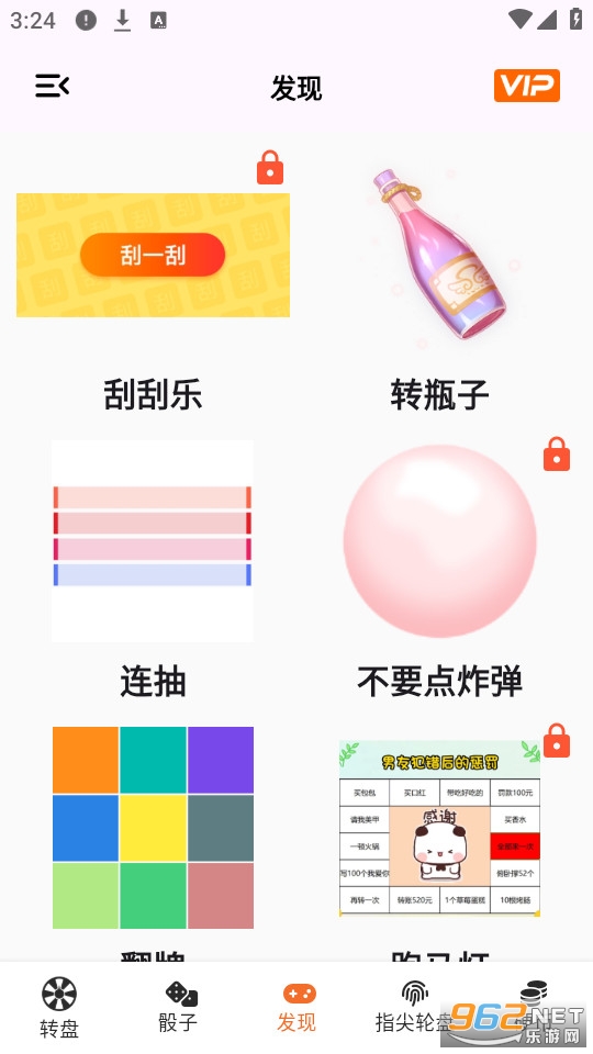 ����Сת����Ѱ�v1.0.9��ͼ2