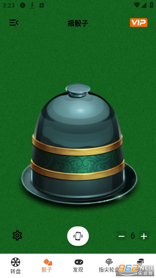 ����Сת����Ѱ�v1.0.9��ͼ1