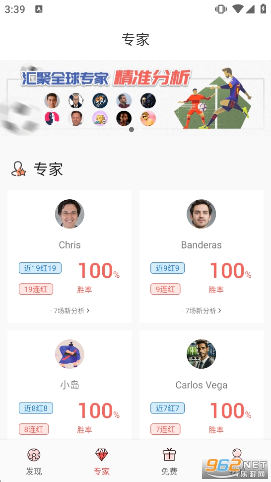 ����app��ͼ2