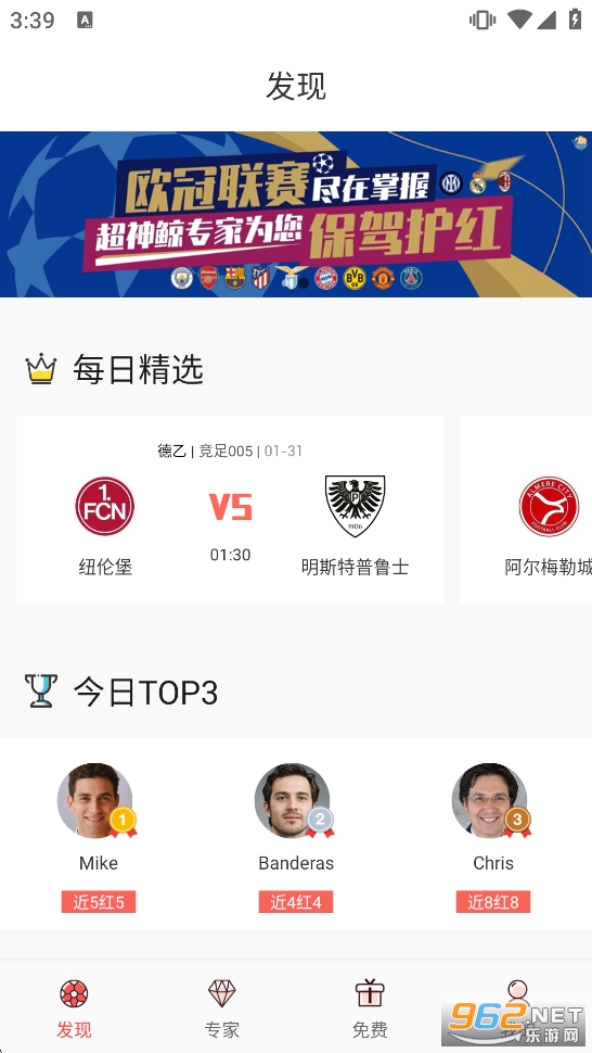 ����app��ͼ1