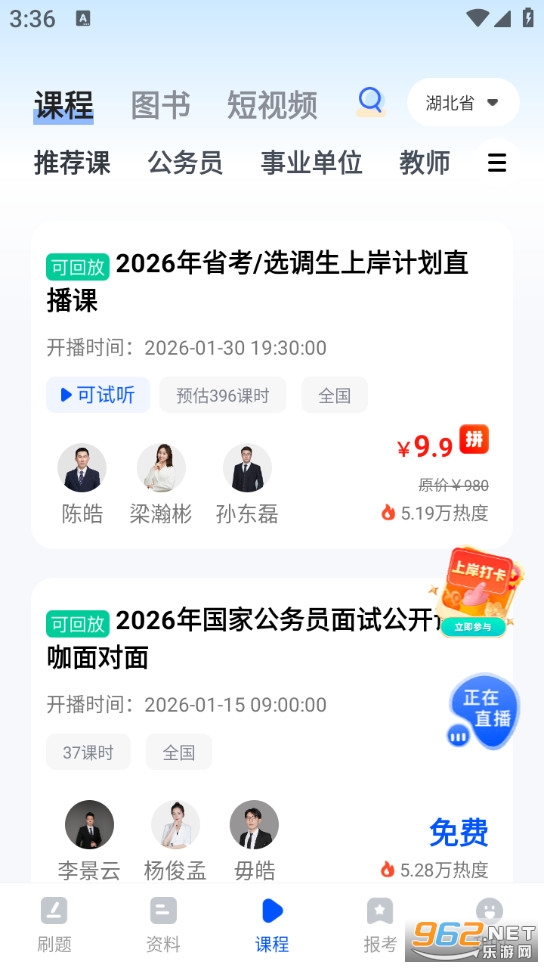 ��;������appv2.9.3��ͼ2