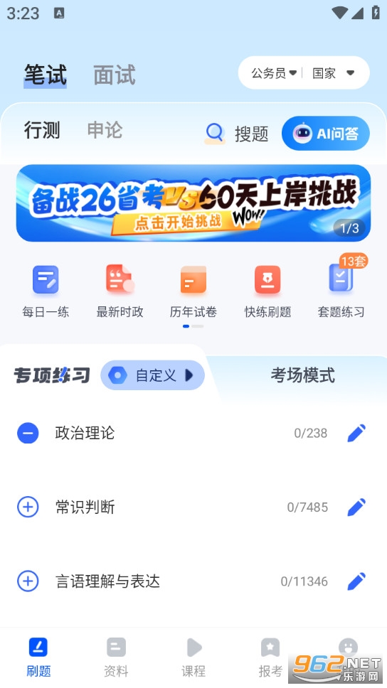 ��;������appv2.9.3��ͼ0