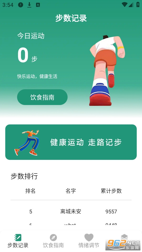 ������·appv1.5.2.6��ͼ3