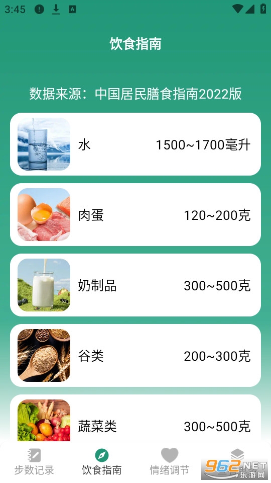 ������·appv1.5.2.6��ͼ0