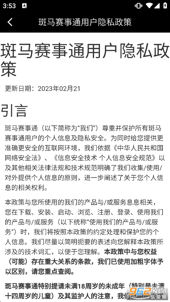 ��������ͨ����ƽ̨v3.0.1��ͼ3