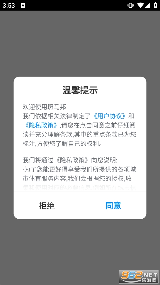 ��������ͨ����ƽ̨v3.0.1��ͼ0