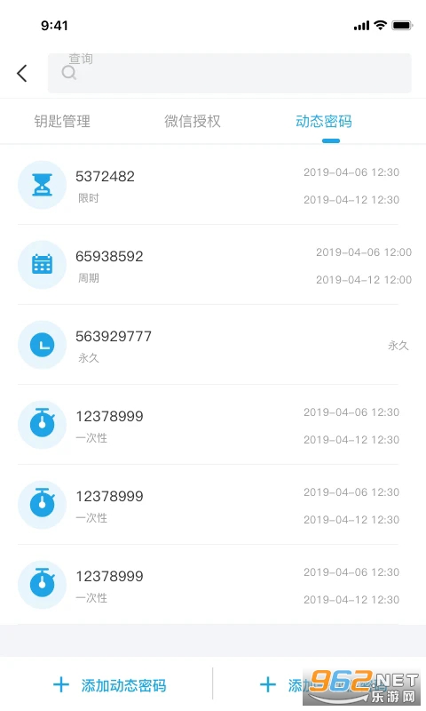 �����ҹٷ���v6.9.2��ͼ3