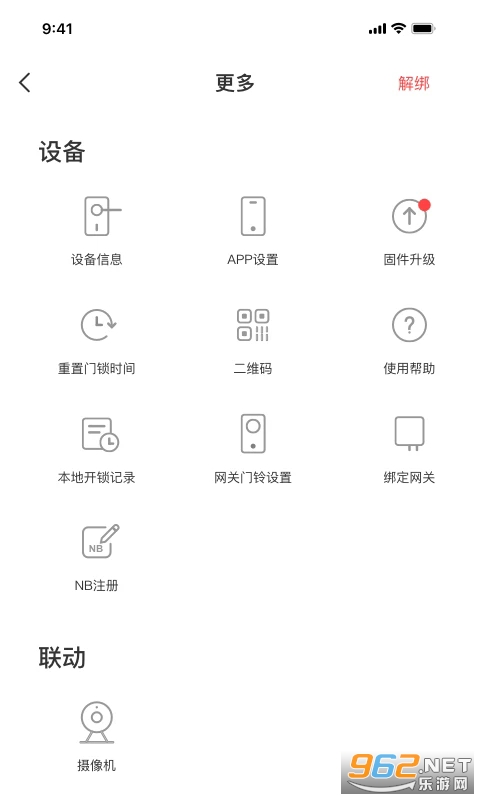 �����ҹٷ���v6.9.2��ͼ1