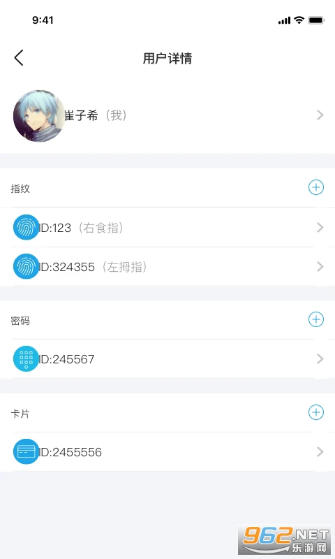 �����ҹٷ���v6.9.2��ͼ4