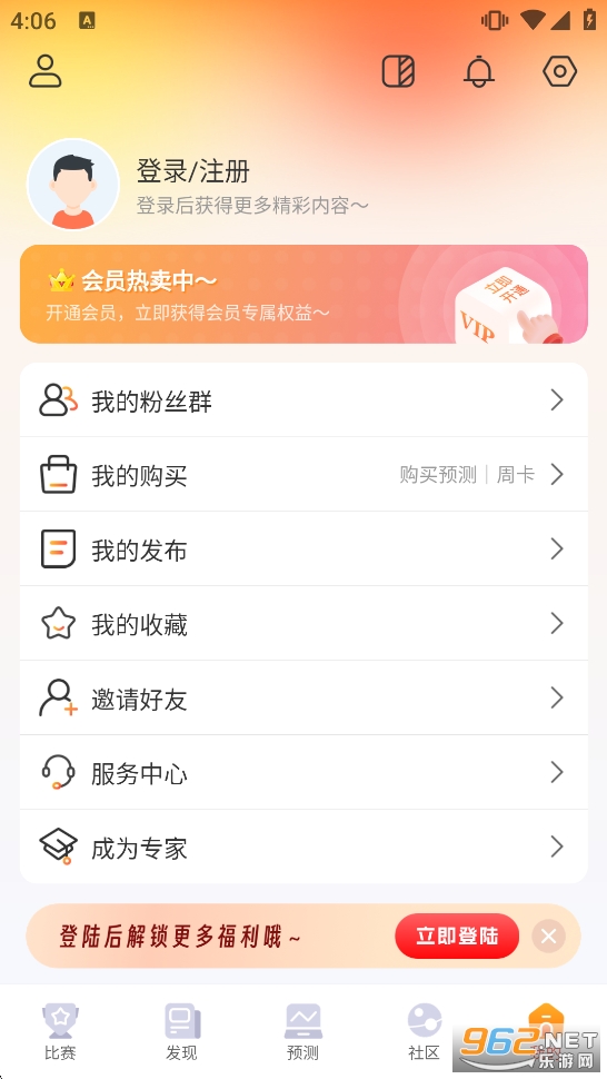 TopBall�����ϰ汾v3.7.0��ͼ4