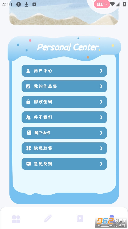 �������°汾v1.12��ͼ3