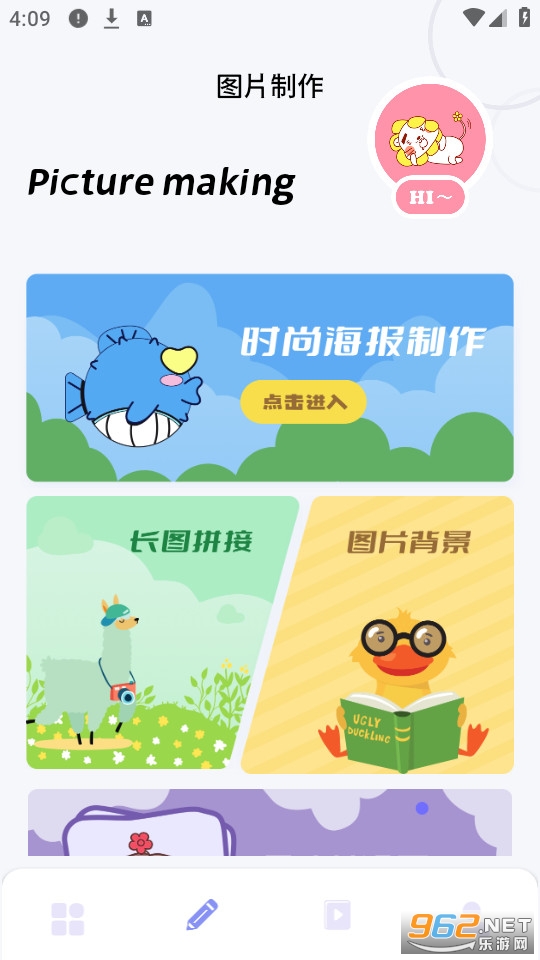 �������°汾v1.12��ͼ0