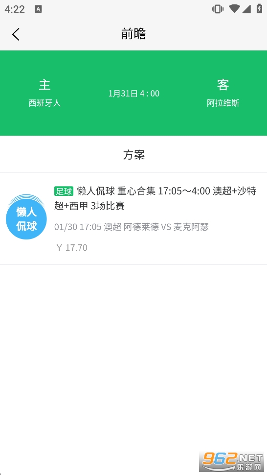 ����������appv1.0.87��ͼ2