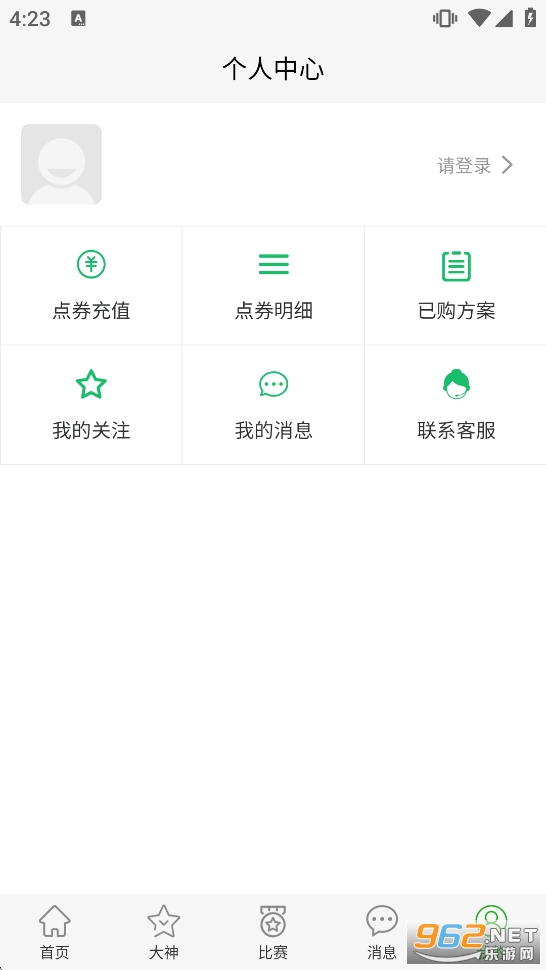 ����������appv1.0.87��ͼ3