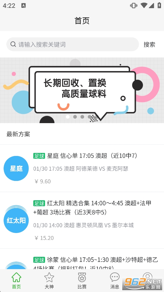 ����������appv1.0.87��ͼ0