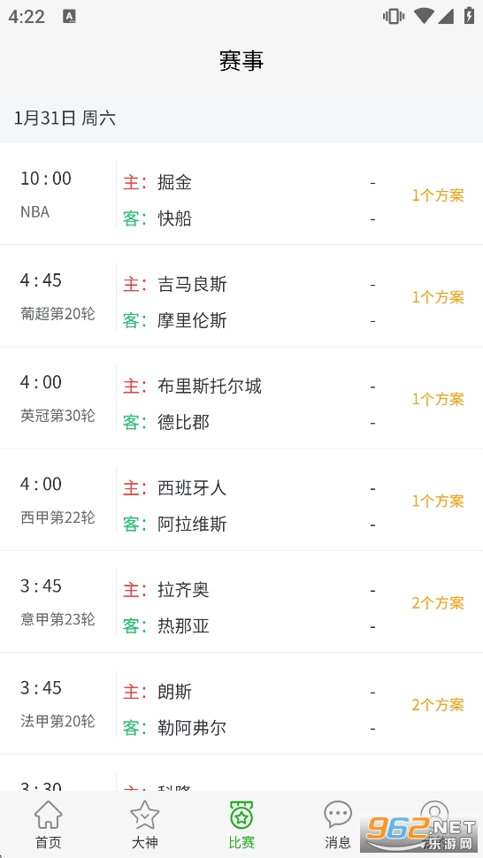 ����������appv1.0.87��ͼ1