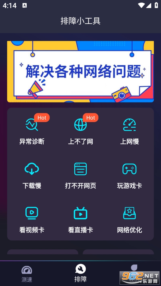 WiFi����Կ�����°�v2.5.3��ͼ1