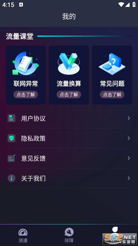 WiFi����Կ�����°�v2.5.3��ͼ2