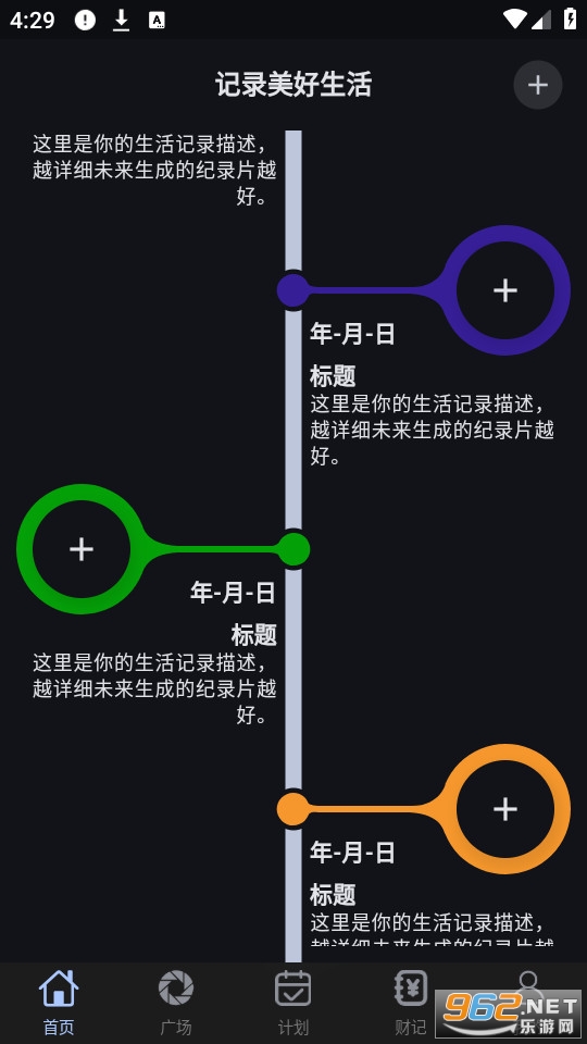 ����¼�ٷ���v1.8.0��ͼ0