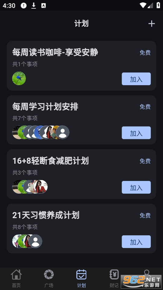 ����¼�ٷ���v1.8.0��ͼ3