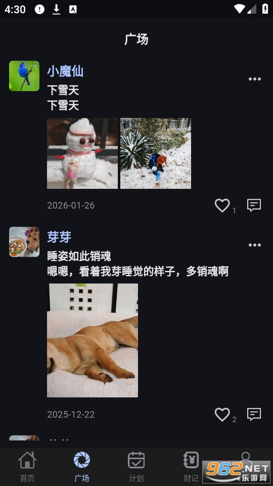 ����¼�ٷ���v1.8.0��ͼ2