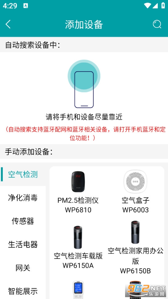 С�����ܹٷ���v2.9��ͼ1