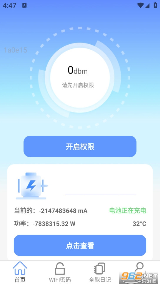 WiFiȫ�ܿ���Կ��appv2.0.1��ͼ0