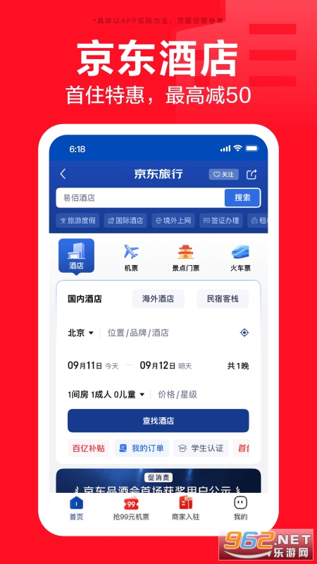 ����app�ٷ������ͼ1