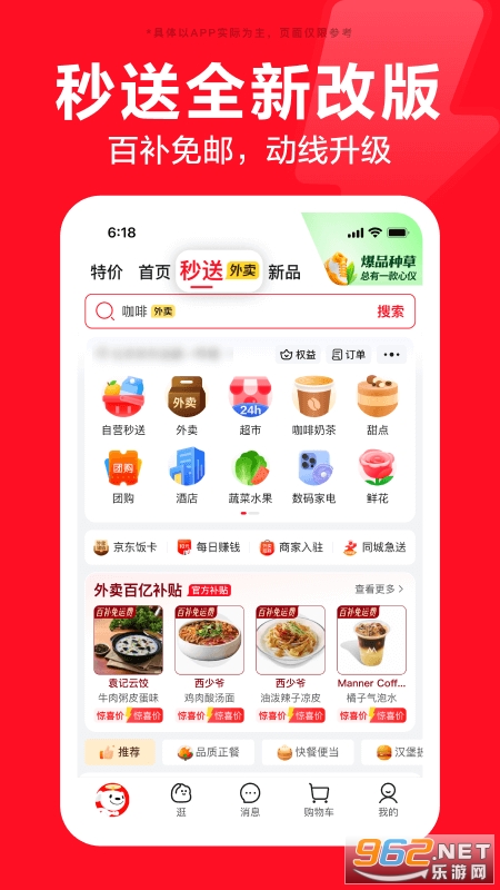 ����app�ٷ������ͼ0