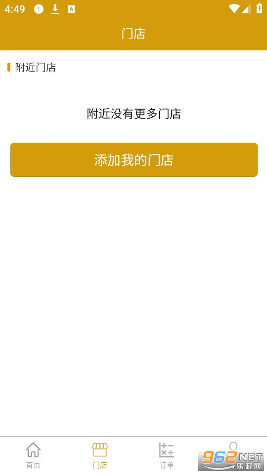 ��������ٷ�������v1.2��ͼ1