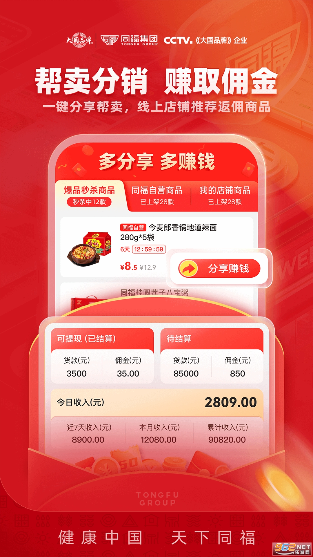 ͬ�����̹ٷ���v2.3.9��ͼ1