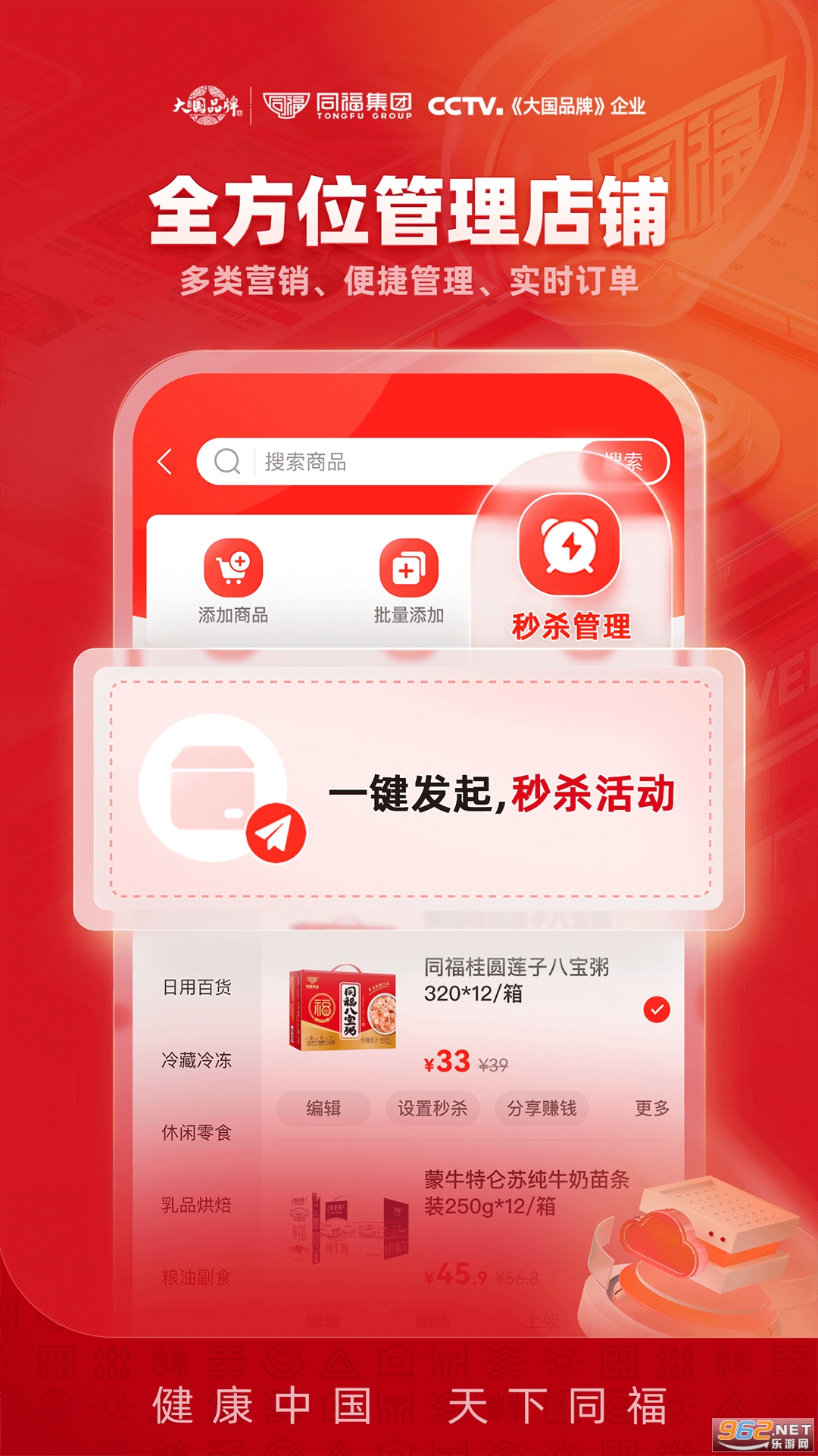 ͬ�����̹ٷ���v2.3.9��ͼ0