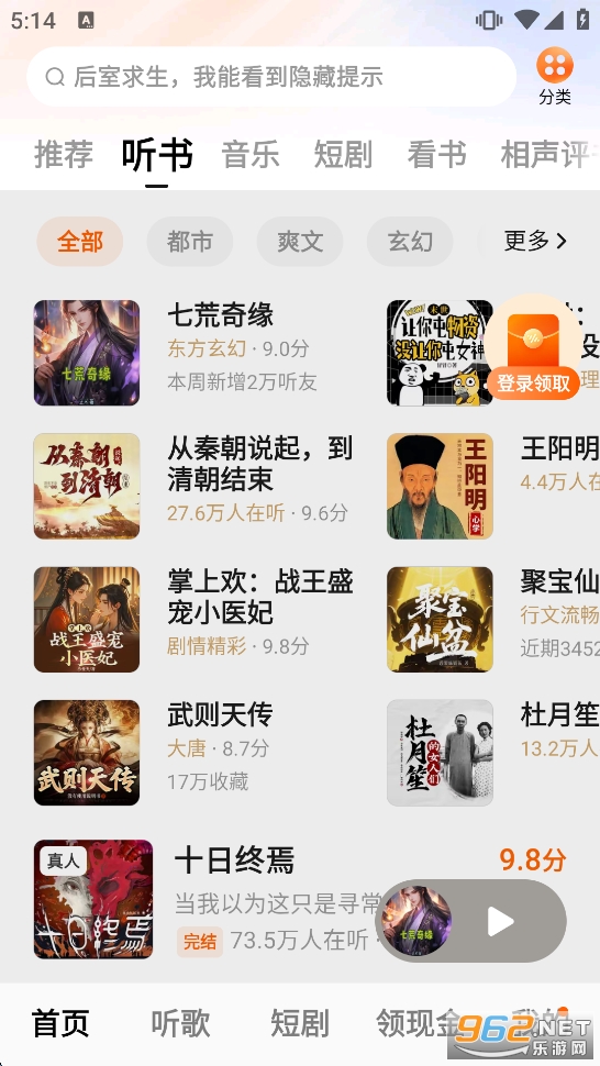 ���ѳ���app�ٷ������ͼ2