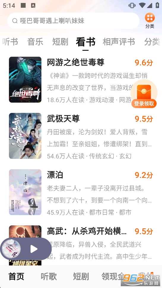 ���ѳ���app�ٷ������ͼ5