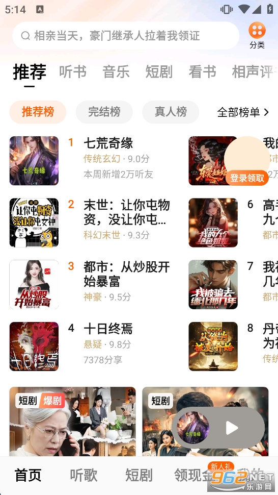 ���ѳ���app�ٷ������ͼ1