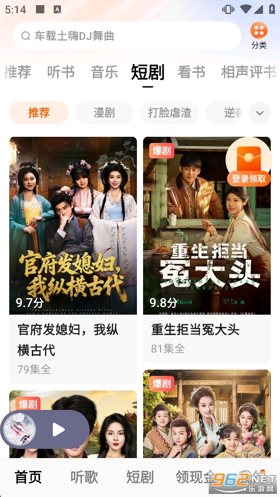 ���ѳ���app�ٷ������ͼ4