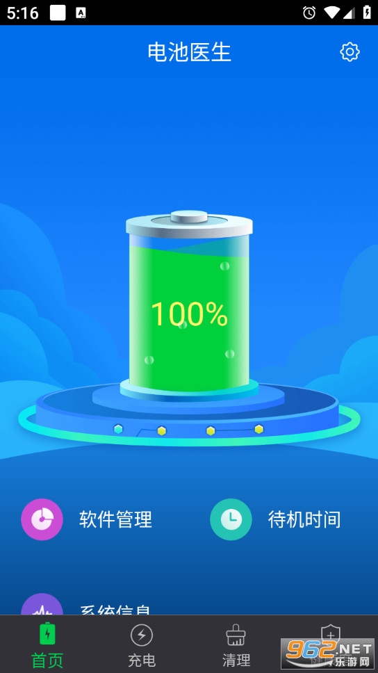 ���ҽ����Ѱ�v2.3.47��ͼ0