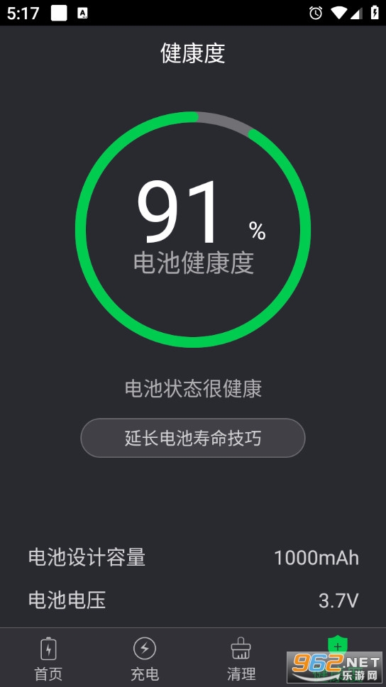 ���ҽ����Ѱ�v2.3.47��ͼ3