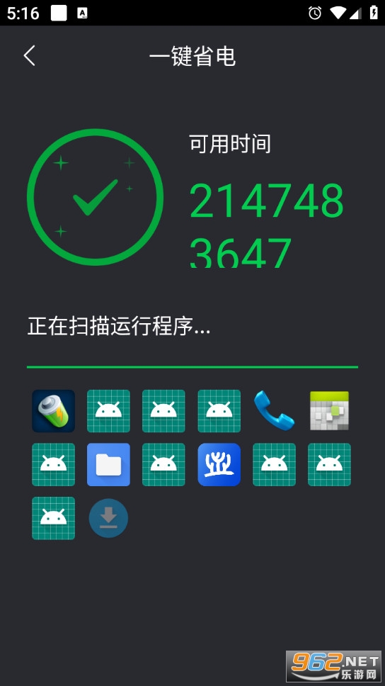 ���ҽ����Ѱ�v2.3.47��ͼ1