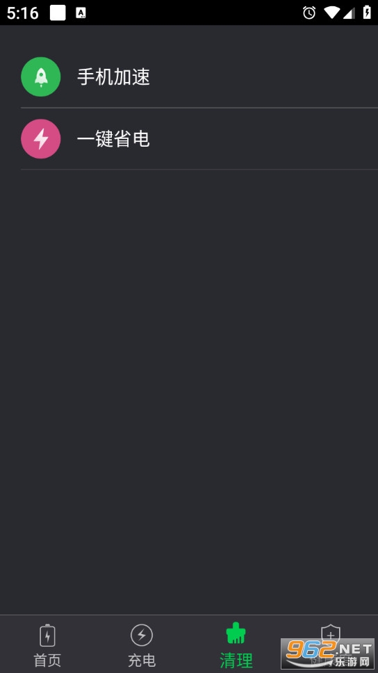 ���ҽ����Ѱ�v2.3.47��ͼ2