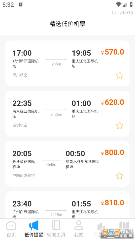 �ؼۺ������°�v1.0.3��ͼ1