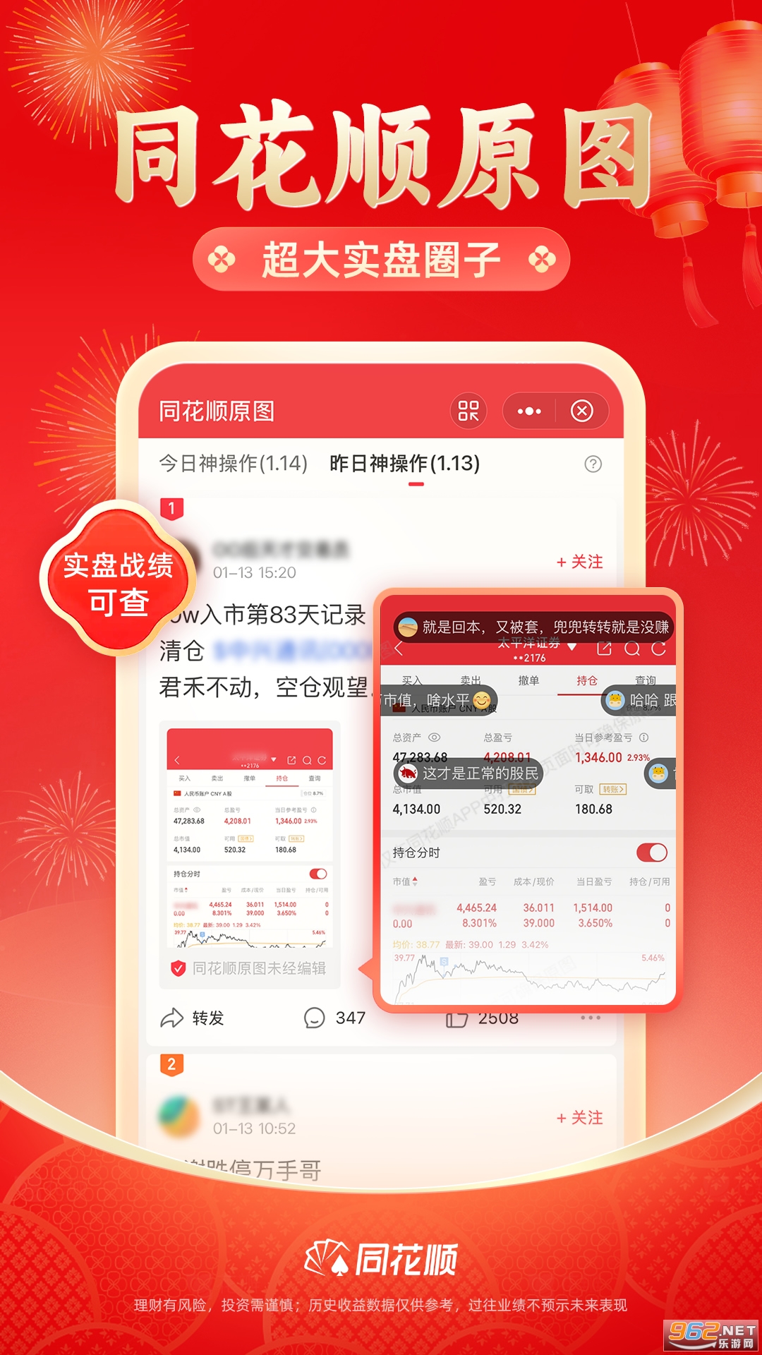 ͬ��˳�ٷ������ͼ2