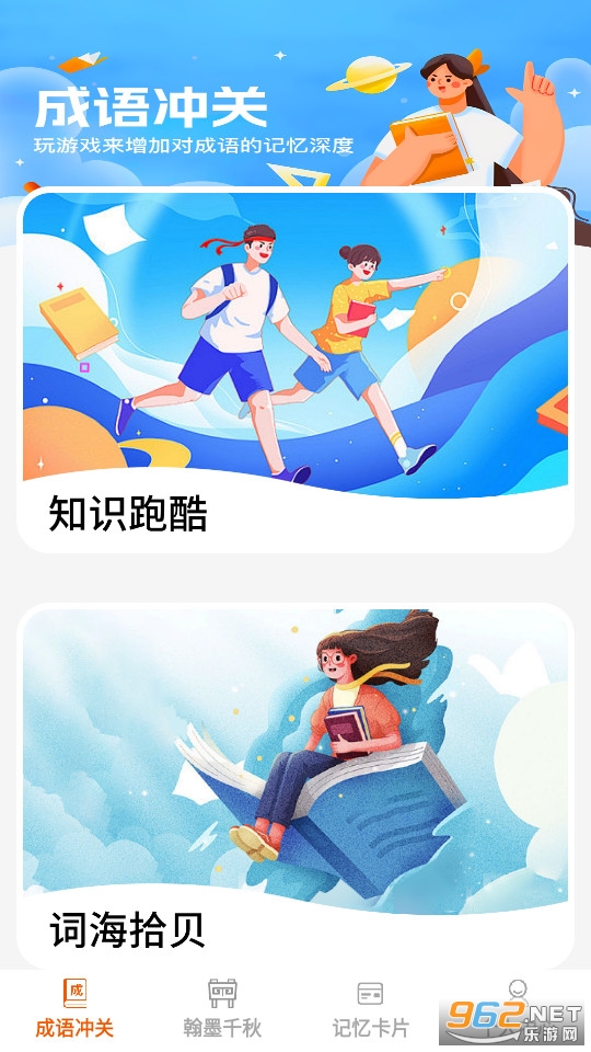 ��ѧ����ѧ����v1.0.0��ͼ0