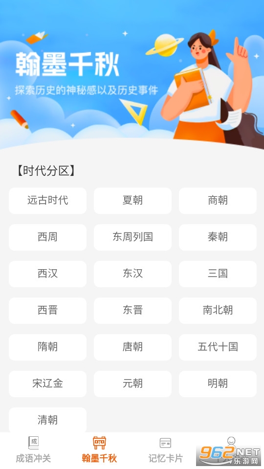 ��ѧ����ѧ����v1.0.0��ͼ1