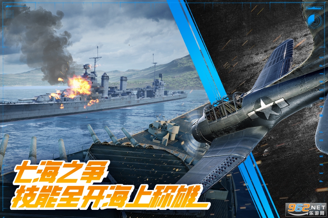 �۷�ս���ֻ���v1200010.2.1��ͼ0