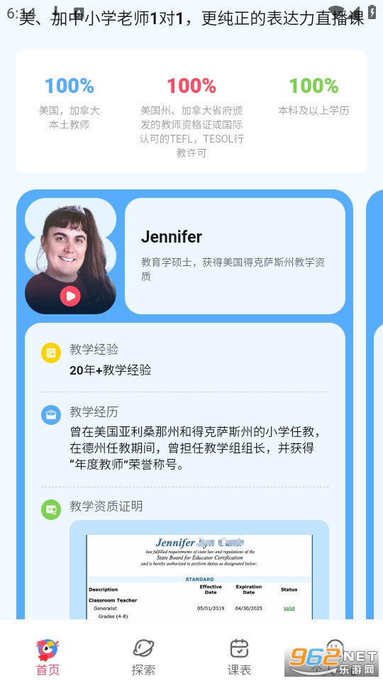 PollyEnglish���°�v25.9.1��ͼ1