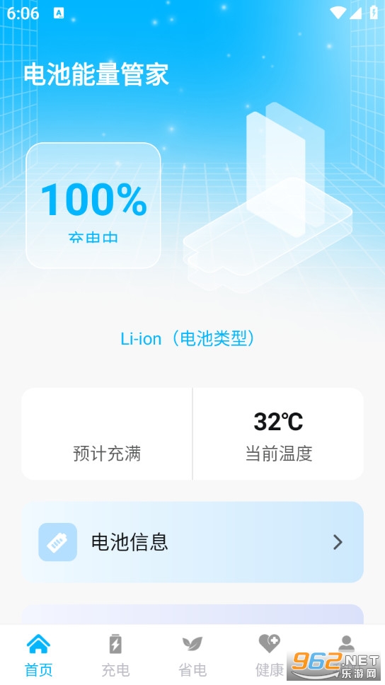 ��������ܼ�appv1000��ͼ0